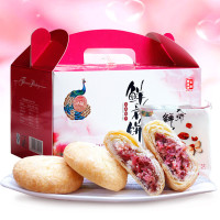 Zs-香冠鲜花饼 50g/包 10包/盒 2盒装 1000g 云南特产正宗鲜花饼