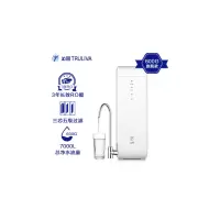 沁园(TRULIVA)小白鲸S600净水器 家用直饮RO反渗透 600G无桶大通量纯水机