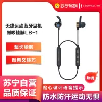 [磁吸挂脖式]冇心无线蓝牙耳机双耳入耳式女生款可爱超长待机运动跑步安卓通用苹果华复古之音系列无线蓝牙耳机LB-1-夜空蓝