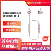 [磁吸挂脖式]冇心无线蓝牙耳机双耳入耳式女生款可爱超长待机运动跑步安卓通用苹果华复古之音系列无线蓝牙耳机LB-1-朝雾粉