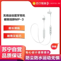[少女心礼盒装]冇心猫耳蓝牙耳机无线小型双耳入耳式挂脖式运动跑步无限安卓通用适用于苹果有心猫细语蓝牙耳机MP-3-岛之子
