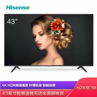 海信(Hisense)HZ43E3D 43英寸 4K超清 HDR AI智慧语音 液晶平板电视机