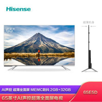 海信 HZ65E5D 65英寸 4K超清 2+32GB大内存 AI声控 MEMC防抖 超薄全面屏 液晶电视机