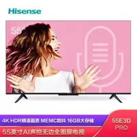海信 HZ55E3D-PRO 55英寸 4K AI声控 MEMC防抖 无边全面屏 智慧屏 教育 液晶电视机