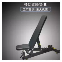 众磊鑫可调节哑铃凳悍马哑铃凳免维护器械上斜櫈