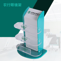 递乐 亚克力眼镜架 定制老花镜架 定做收纳展示架 ZG