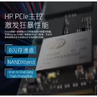 HP EX920系列 256G M.2 NVMe 固态硬盘 hp