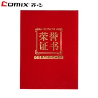 齐心(comix)XSW C4570 绒面荣誉证书ZG