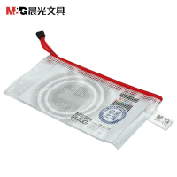 晨光网格票据袋PVC ADM94509(H)