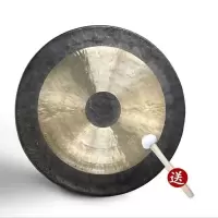 锣(直径45cm)