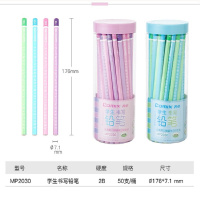 齐心(COMIX)MP2030 50支糖果铅笔环保原木无铅毒幼儿童小学生2B可爱铅笔 50支/桶(ZC)