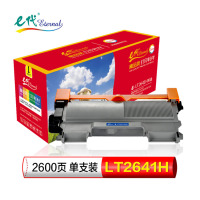 E代 ETERNAL E-LT2641H 高容量墨粉盒 适用联想 LENOVO LJ2600D