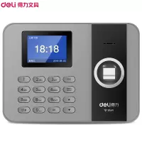 得力(deli)3761C智能云考勤机 指纹考勤机手机定位外地考勤 指纹签到机 wifi联网打卡机(XF)