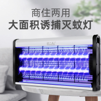 绿之源 商住两用灭蚊灯 孕妇婴儿静音灭蚊器驱蚊器户外驱蚊灯吸蚊器电蚊灯捕蚊神器 yc