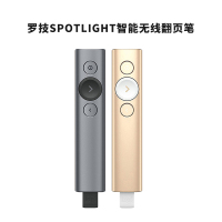 罗技spotlight蓝牙智能PPT翻页笔演示演讲电子教鞭灰色