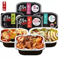 莫小仙自热火锅五盒装 (老坛酸汤,重庆麻辣,麻辣牛肉,毛血旺,番茄素食)
