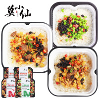 莫小仙自热米饭三盒装 (笋尖牛肉,川香腊肉,黄焖鸡)