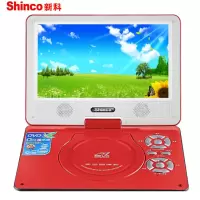 新科 SHINCO JC-1018DVD播放机便携式影碟机移动DVDVCD播放机9英寸(红色)