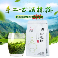 天方茶叶 黄山毛峰茶100g装