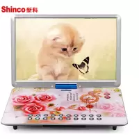 新科 SHINCO JC-1988DVD播放机便携式影碟机移动DVDVCD播放机15.4英寸(蓝色)