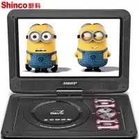 新科 SHINCO M180DVD播放机便携式影碟机移动DVDVCD播放机8英寸(黑色)