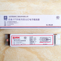 北京四通 T8一拖二STEB-AP系列2*36W一拖二长线 日光荧光灯四通电子镇流器