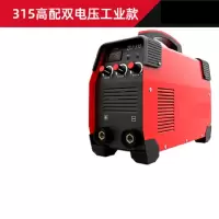 便携手提式双电压电焊机