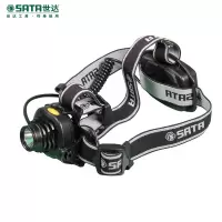 世达(SATA) 多功能聚光头灯 90710 两个装