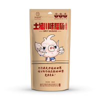 美缀美 土猪麻辣腊肠250g 柴火腊肠 重庆特产农家自制手工烟熏风干正宗川味手工腊味腊货