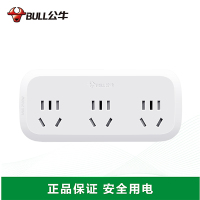 公牛 BULL GN-933K一转三插座转换插头/转换插座/转换器/国标电源转换器
