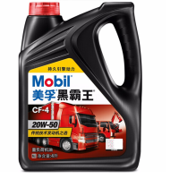 美孚 Mobil 黑霸王机油 CF-4 20W-50 4L