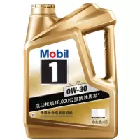 美孚 MOBIL 金装美孚1号 FS 0W-30 SL级 全合成机油润滑油 4L