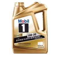 美孚 MOBIL 金装美孚1号0W-20 SN级 全合成机油润滑油 4L