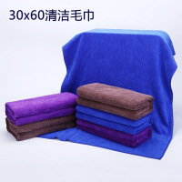 清保洁 洗车毛巾30x60吸水