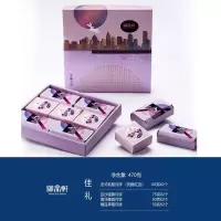 御品轩中秋月饼礼盒装法式乳酪广式豆沙蛋黄莲蓉送礼品佳礼470g