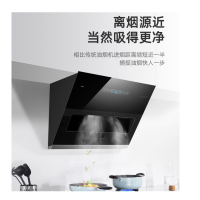 优盟D808V抽油烟机燃气灶套餐灶具套装家用吸烟灶套装