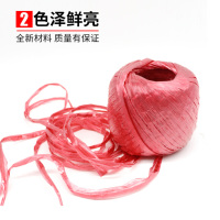企购优品塑料捆扎绳 尼龙打包绳撕裂绳包装绳塑料绳草球 单卷150g/100米 红色