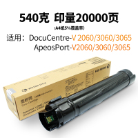 原装正品富士施乐(Fuji Xerox)2060/3060/3065原装墨粉盒 适用5代机器CT202509
