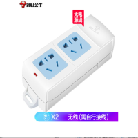 公牛(bull) 移动式插座 GN-A02 2 位无线插座