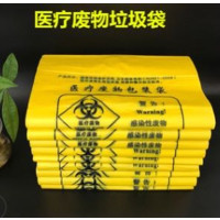 医疗垃圾袋60*70