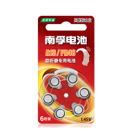 南孚 NANFU A13/PR48 纽扣电池 6粒装