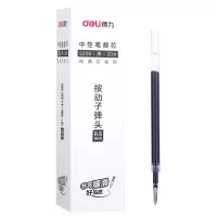 得力(deli) 6906 0.5mm按动中性笔芯 水笔签字笔替芯 20支/盒黑色