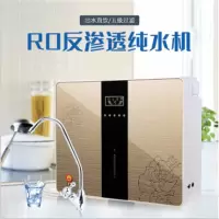 智能净水器