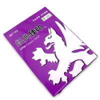 B2B 经典佳印复印纸 80克 A3 500p 5包/箱