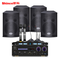 新科 SHINCO K314 10英寸KTV音响套装 麦克风音响设备 一拖四