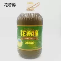 花着锦 纯压榨菜籽油 三级 5L 单位:桶