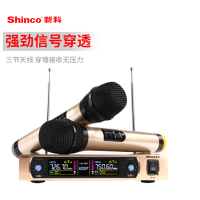 新科 SHINCO S3000 无线 麦克风 一拖二 金色