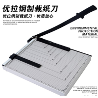 优拉 9382 18*15(460*380MM) 钢质切纸机