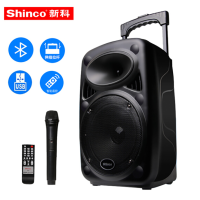 新科 SHINCO X8 无线 音箱 黑色