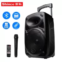 新科 SHINCO X8 无线 音箱 黑色